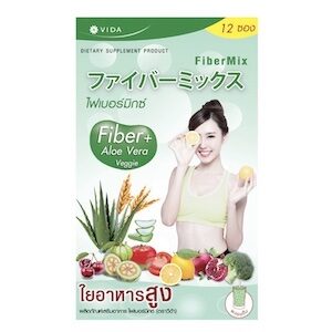 Vida Fiber Mix คอลลาเจนฟื้นฟูลำไส้ ไฟเบอร์มิกซ์เกรดพรีเมียม