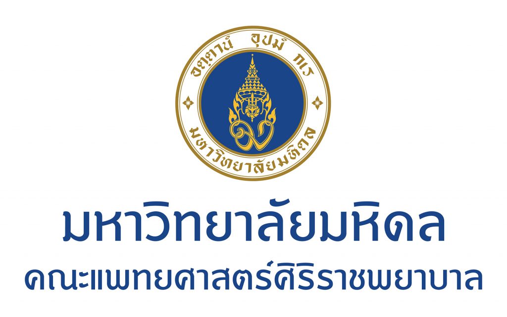 คณะแพทยศาสตร์ศิริราชพยาบาลมหาวิทยาลัยมหิดล ศูนย์บริการรับทำหมันชาย