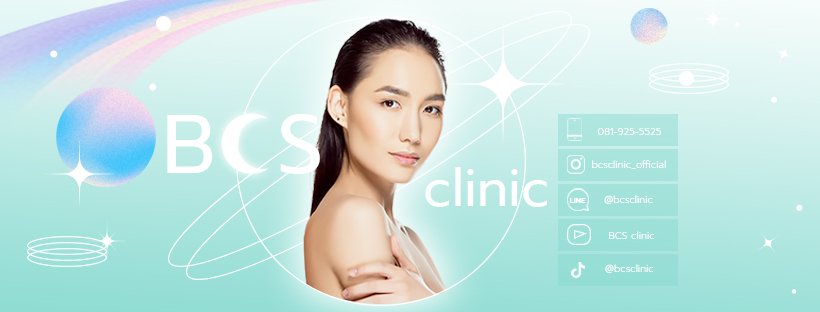 BCS Clinic คลินิกดูดไขมันหน้า ขจัดไขมัน ปรับรูปหน้าจากแพทย์มืออาชีพ - 1