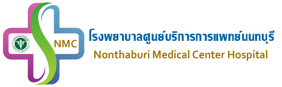 Nonthaburi Medical Center Hospital บริการกายภาพบำบัด นนทบุรี