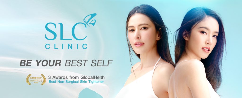 Siam Laser Clinic ดูดไขมันเหนียงที่ดีที่สุด เสริมความงามในแบบที่ฝันไม่ใช่เรื่องยาก - 1