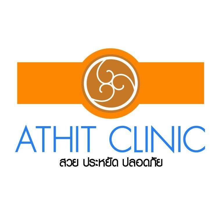 Athit Clinic คลินิกร้อยไหม นครราชสีมา ทุกความสวย เริ่มต้นได้ ร้อยไหมปรับหน้าเรียว - 1