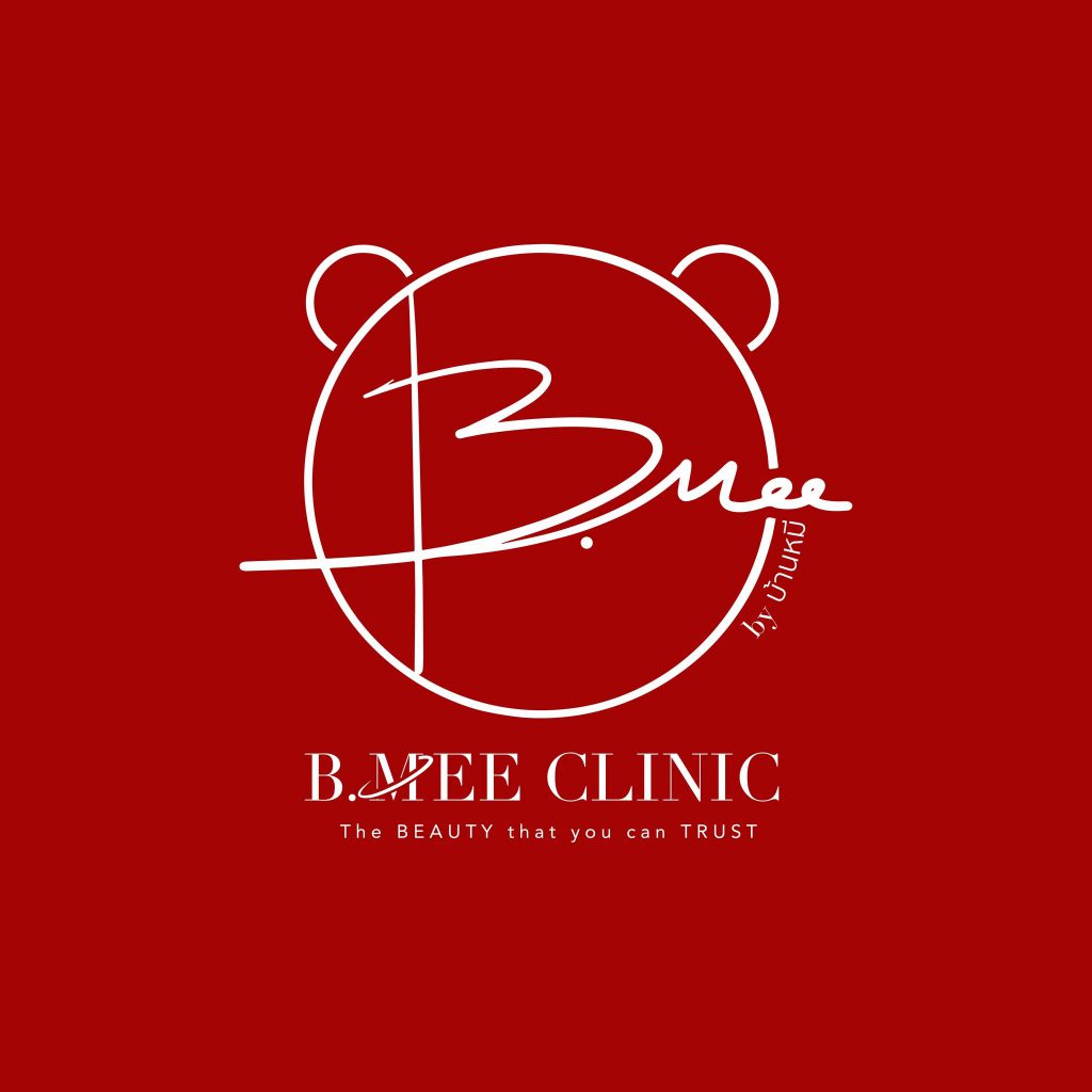 B-Mee Clinic คลินิกฉีดฟิลเลอร์ ขอนแก่น เติมเต็มรูปหน้า สร้างหน้าโทรมให้เป็นหน้าปัง - 1