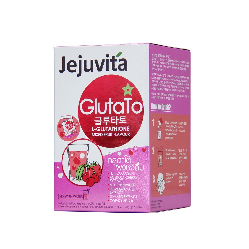 Jejuvita Glutato กลูต้าผิวขาว คุณภาพดี ปรับสภาพผิวที่หมองคล้ำให้ขาวกระจ่างใส