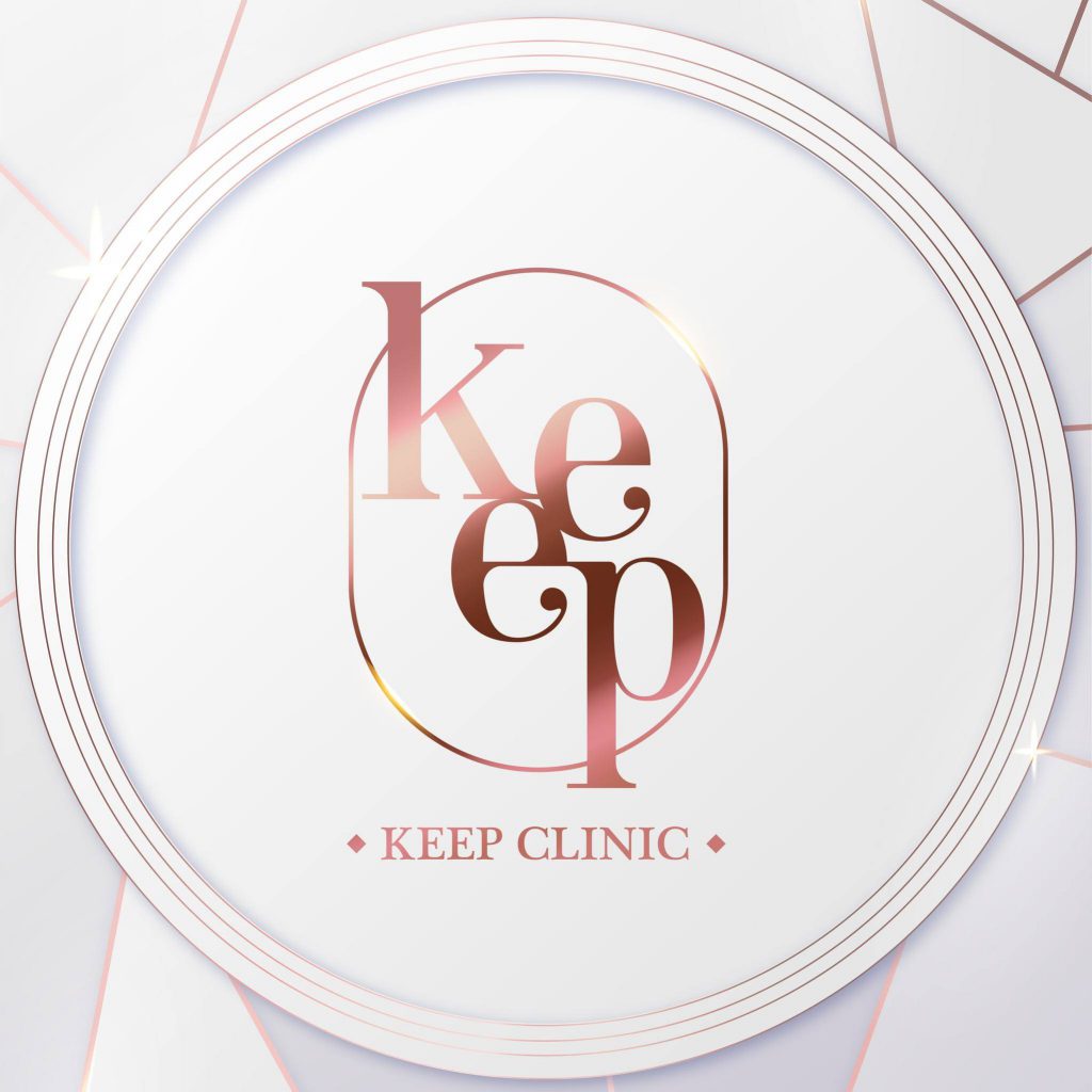 Keep Clinic บริการรักษาสิว ฝ้า กระ นครราชสีมา ดูแลทุกปัญหาของผิว รักษาหายได้ทุกเคสที่รับ - 1