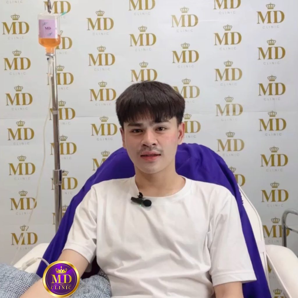 MD Clinic ฉีดผิวขาว ขอนแก่น ปรับสภาพผิว เพิ่มความเปล่งปลั่ง สร้างความมั่นใจให้ตัวเอง - 2