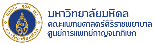 Mahidol University รับฝังยาคุมกำเนิด บริการโดยคณะแพทย์ศาสตร์ศิริราชพยาบาล