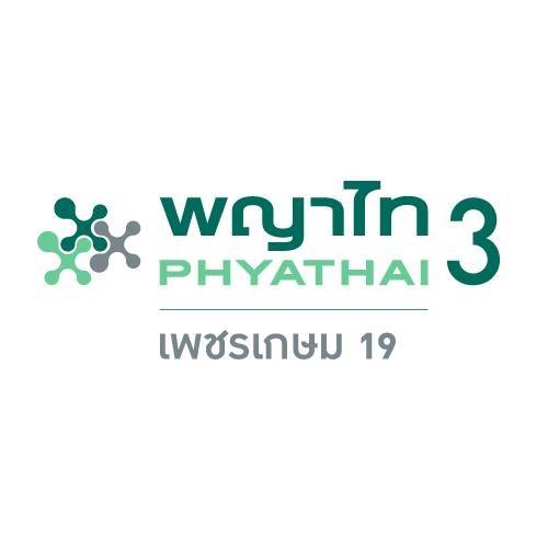 PHYATHAI 3 Hospital โรงพยาบาลรักษานอนกรน ลดความเสี่ยงการเสียชีวิต รักษาหายได้