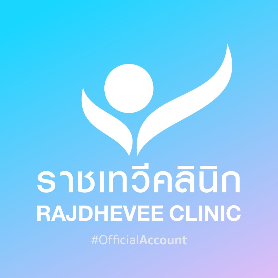 Rajhhevee Clinic คลินิกรักษาสิว ฝ้า กระ พัทยา ศูนย์ผู้ให้บริการรักษาผิวพรรณโดยใช้เฉพาะ - 1