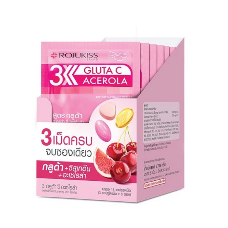 Rojukiss 3 Gluta C Acerola กลูต้าผิวขาวสูตรเข้มข้น ลดผิวคล้ำ เพิ่มผิวขาวมากขึ้น