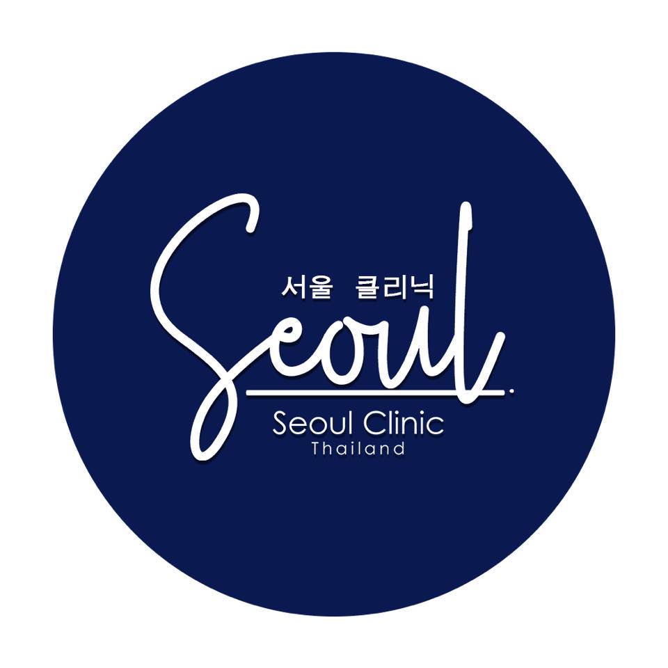 Seoul Clinic คลินิกฉีดฟิลเลอร์ พัทยา ปรับผิวหน้า เติมเต็มส่วนที่ขาด เทคนิคจากประเทศเกาหลี - 1