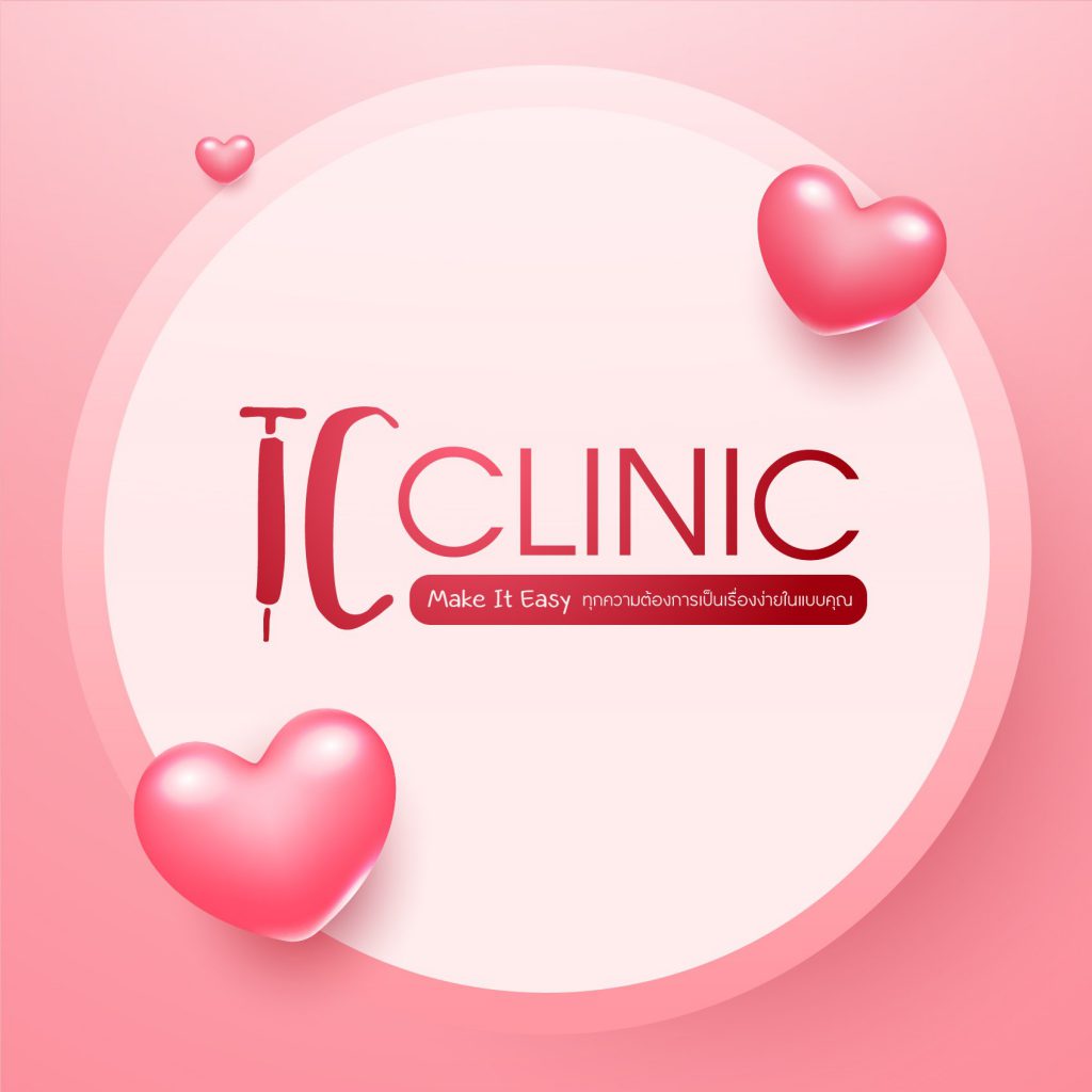 TC Clinic ร้อยไหม นครราชสีมา เทคนิคเสริมร้อยไหม ฉีดโบท็อก ยกกระชับหน้า ยกกระชับผิว - 1