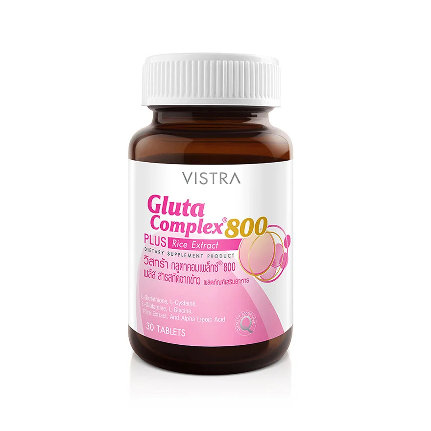 Vistra Gluta Complex 800 Plus Rice Extract กลูต้าผิวขาว เสริมสุขภาพผิวดียิ่งขึ้น