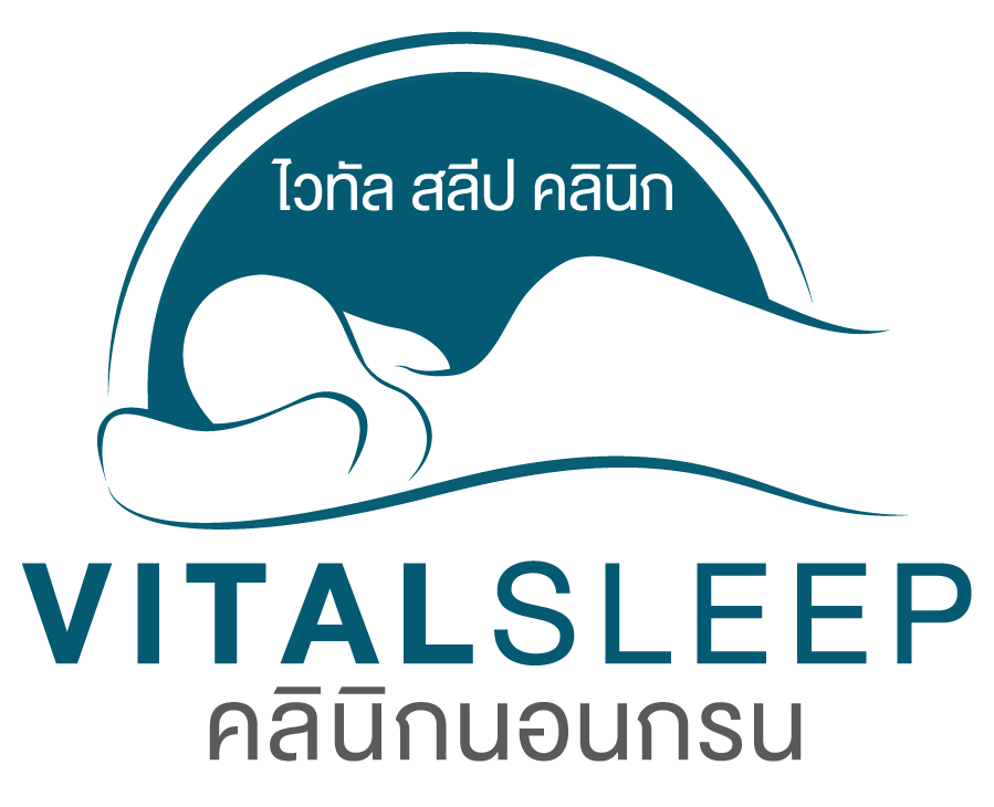 VitalSleep Clinic คลินิกรักษานอนกรน แก้ปัญหาการนอนทุกจุดที่มีความเสี่ยงได้อย่างมั่นใจ