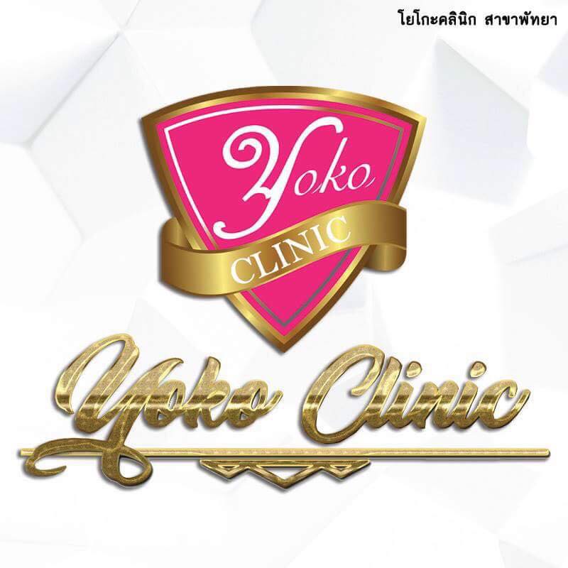 Yoko Clinic ร้อยไหม พัทยา ปรับรูปหน้าเรียว ยกกระชับแก้ม แก้เหนียงหย่อนคล้อยที่เห็นชัด - 1