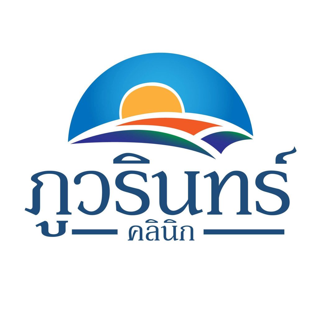 ภูวรินทร์ คลินิกเวชกรรม เลเซอร์ผิวขาว ขอนแก่น รวมทุกเทคนิคการทำเลเซอร์ที่ได้คุณภาพ - 1