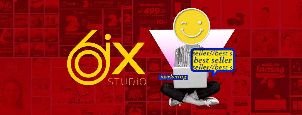 6ix studio บริษัทรับทำ Facebook Ads วางกลยุทธ์การตลาดออนไลน์ให้ดีมากขึ้น