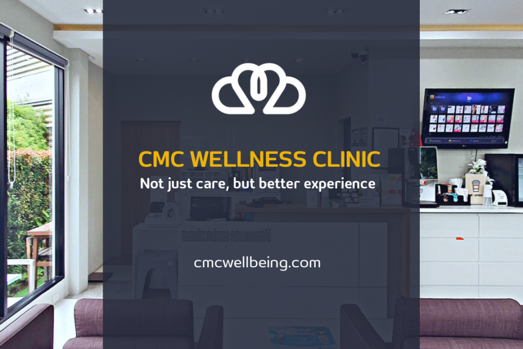 CMC Wellness Clinic บริการตรวจภายใน ตรวจวินิจฉัยโรค ตรวจประเมินปีต่อปี