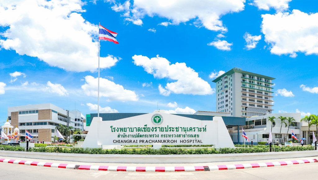 Chiangrai Prachanukroh Hospital โรงพยาบาลตรวจโรคตา ประเมินตรวจเช็คทุกอาการที่เป็น