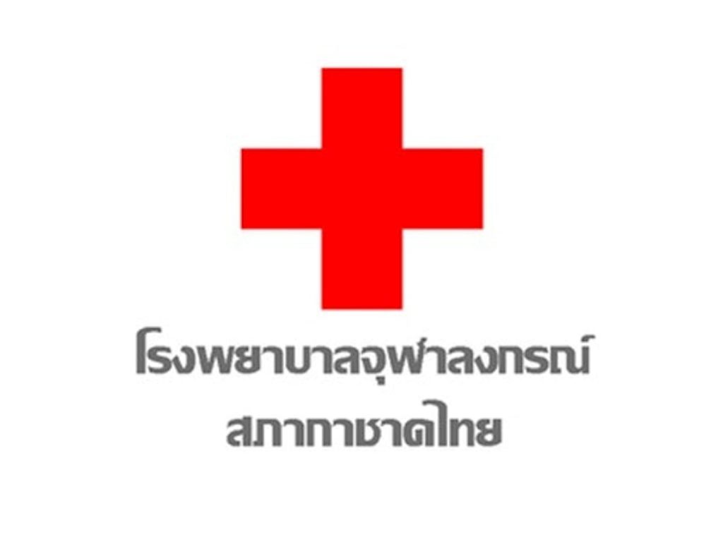 Chulalongkorn Hospital โรงพยาบาลตรวจดีเอ็นเอ ทราบผลแม่นยำ ตรวจเร็ว ปลอดภัย