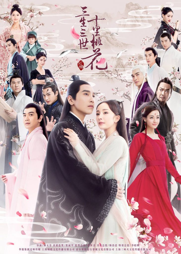 Eternal Love (สามชาติสามภพ ป่าท้อสิบหลี่) ซีรีย์จีนน่าสนใจ ใน viu รักโรแมนติก