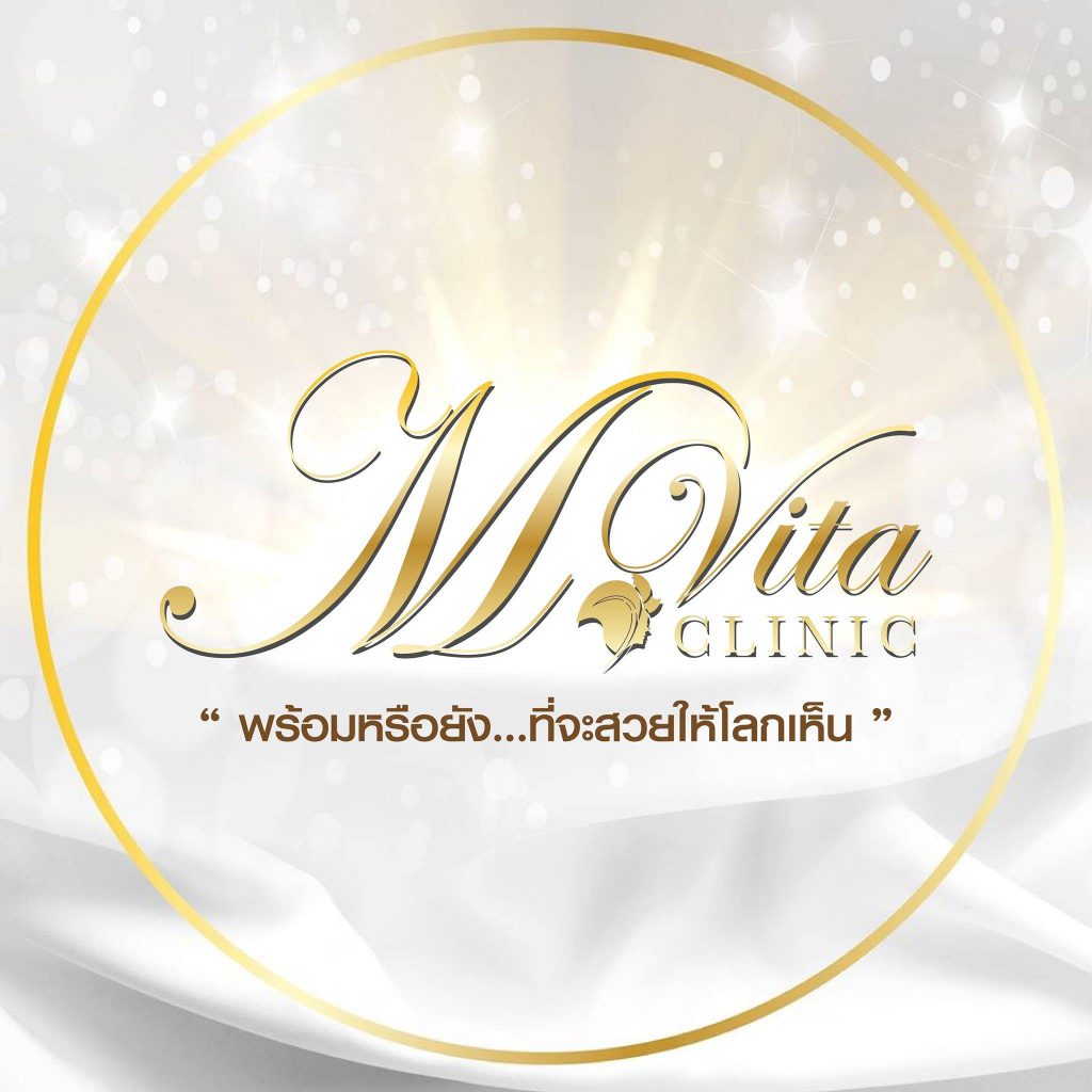 M vita Clinic คลินิกเลเซอร์ผิวขาว สร้างประสบการณ์ผิวขาวสวย โดดเด่นได้ไม่ต้องศัลยกรรม - 1