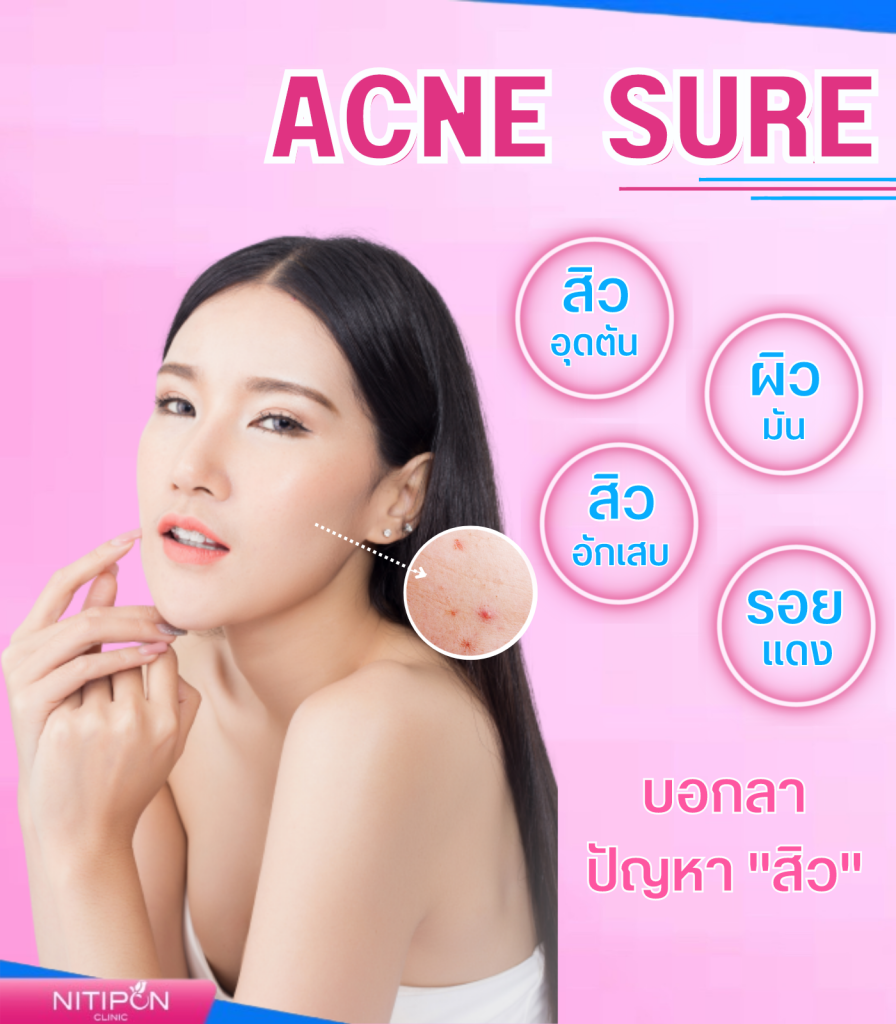 Nitipon Clinic คลินิกรักษาสิว ฝ้า กระ ชลบุรี เคลียร์ทุกปัญหาผิวที่ฝังลึก รักษาอย่างคุณภาพ - 2