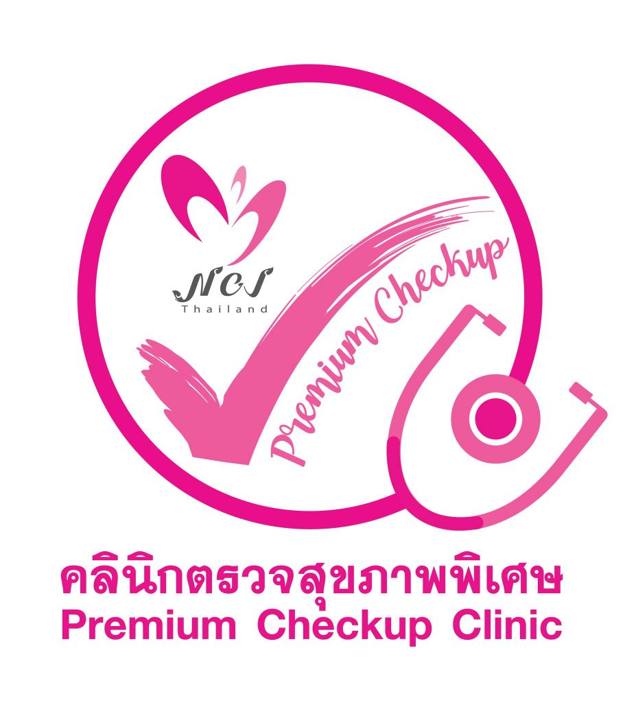 Premium Check Up Clinic รับตรวจมะเร็งปากมดลูก ตรวจโรคเฉพาะผู้หญิง แม่นยำ ได้ผลเร็ว