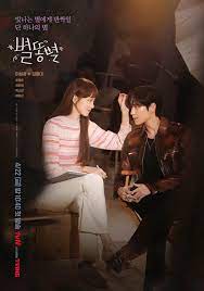 Shooting Stars ซีรีย์เกาหลีตลก คอมเมดี้ ใน VIU ความรักสุดป่วนของวงการดูแลเหล่าซุปตาร์