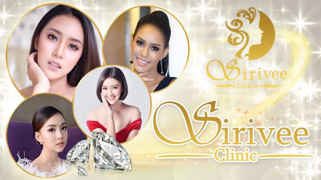 Sirivee Clinic ฉีดโบท็อก ชลบุรี เสริมความงามให้ผิว เสริมจุดเด่นให้ใบหน้าได้อย่างมั่นใจ - 1