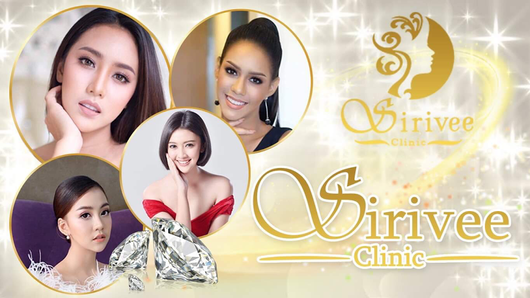 Sirivee Clinic บริการร้อยไหม ชลบุรี ทุกปัญหารูปหน้าที่น่ากังวล ปรับหน้าเรียวสวย เลือกคลินิกนี้ - 1