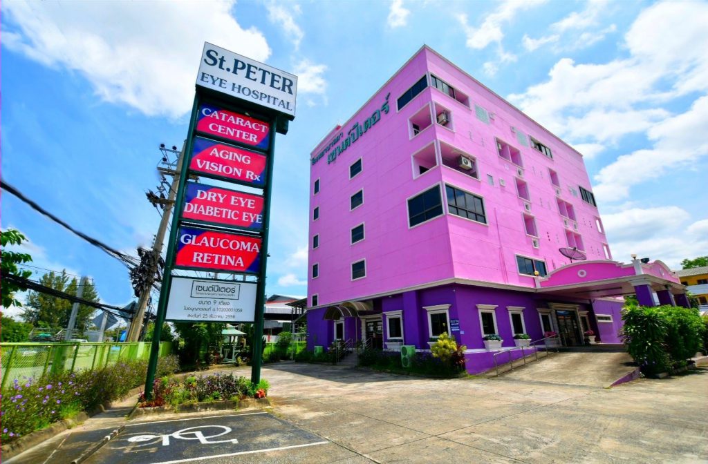 St Peter Eye Hospital คลินิกรักษาตา เชียงราย บริการดูแลโดยจักษุแพทย์ชั้นนำ