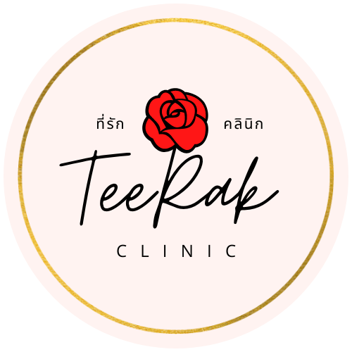 Teerak Clinic บริการโบท็อก ขอนแก่น ปรับหน้าเรียวสวย ลดแก้มและกรามที่เห็นเด่นชัด - 1