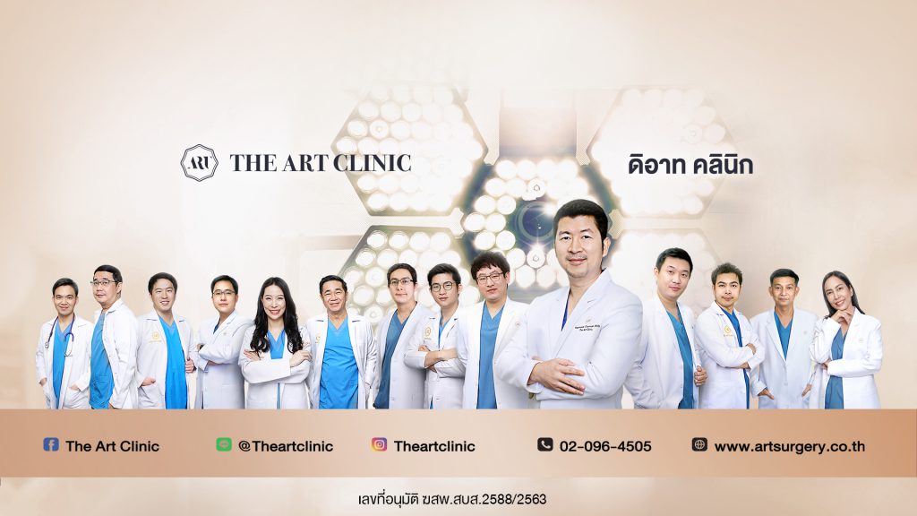 The Art Clinic คลินิกทำตาสองชั้นผู้ชาย เปิดนัยน์ตาเด่นชัด จุดประกายเสน่ห์ดวงตาอย่างชัดเจน - 1