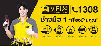 Vfix บริษัทล้างแอร์บ้าน ทุกความมั่นใจของการซ่อมแอร์ทุกสภาพใส่ใจดูแลตลอดขั้นตอนการล้าง