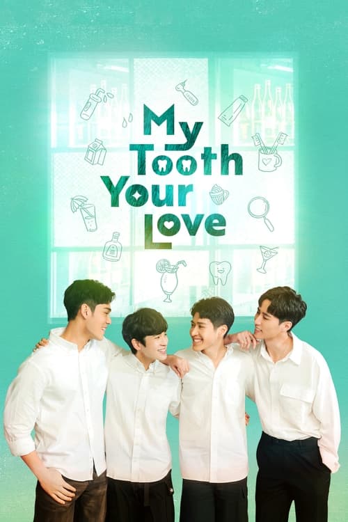 My Tooth Your Love ซีรีย์วายไต้หวัน สบาย ๆ เนื้อเรื่องสนุก โมเม้นต์น่ารักของคู่หลักและคู่รอง