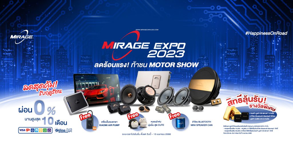 Mirage Car Audio ร้านรับแต่งรถ Tesla ทุกชุดอุปกรณ์เสริมแต่ง เลือกของดีคุณภาพเยี่ยม