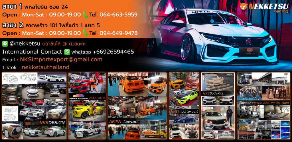 Nekketsu-Racing บริการร้านแต่งรถ Audi ครบเครื่องชุดแต่งรถสไตล์ต่างประเทศ