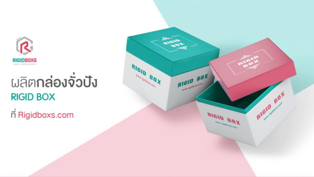 Rigidboxs โรงงานรับผลิตบรรจุภัณฑ์เบเกอรี่ ให้ความสำคัญกับทุกแบรนด์การผลิต