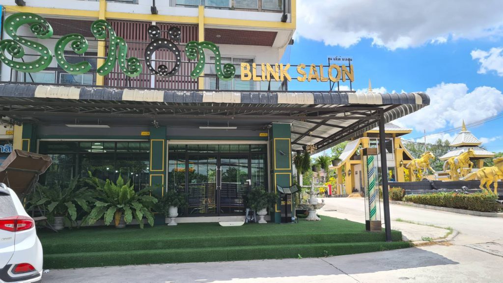 ชูน บลิ้งค์ ซาลอน Schön BLINK SALON ร้านรับทำผม ชลบุรี เติมทุกจุดสไตล์แฟชั่นทรงผม