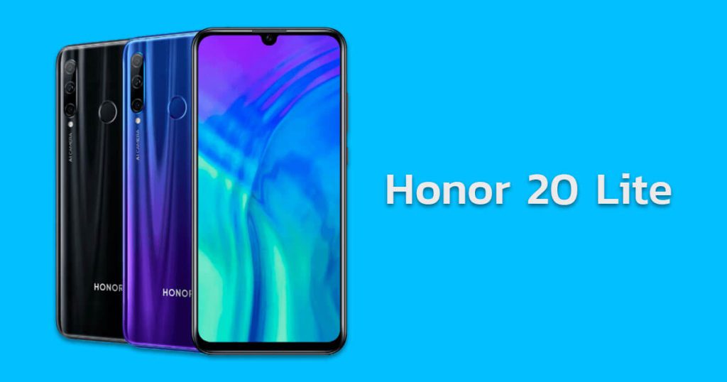 Honor 20 Lite มือถือ ต่ำกว่า 10,000 บาท