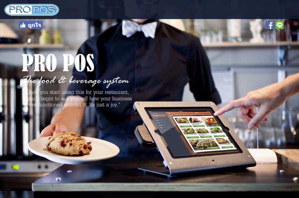 Pro Pos บริการ POS ร้านอาหาร ดำเนินการธุรกิจร้านอาหารทุกขนาดได้อย่างมั่นใจ