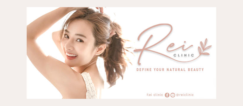 Rei Clinic คลินิกทำ Rejuran นนทบุรี ฟื้นฟูทุกจุดของเซลล์ผิวที่เสีย ปรับสุขภาพผิวได้ดีเหมือนเดิม