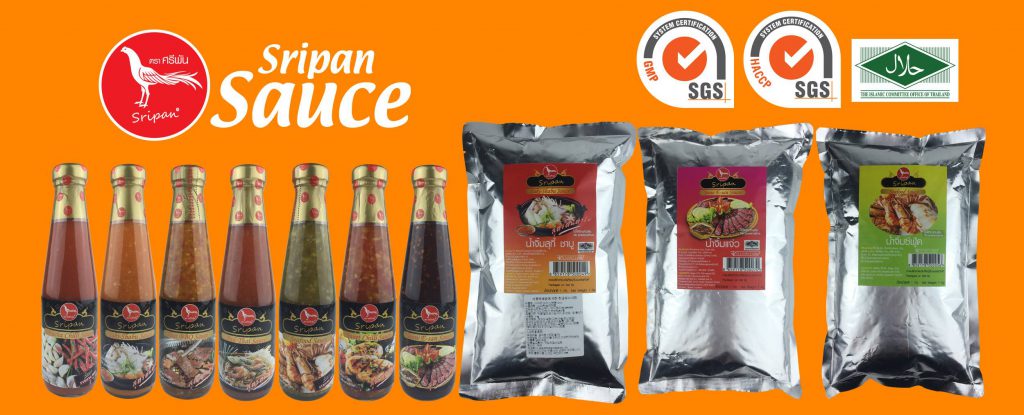 Sripan Sauce โรงงานรับผลิตเครื่องปรุงรส OEM คัดสรรวัตถุสินค้าคุณภาพดีทุกชิ้น