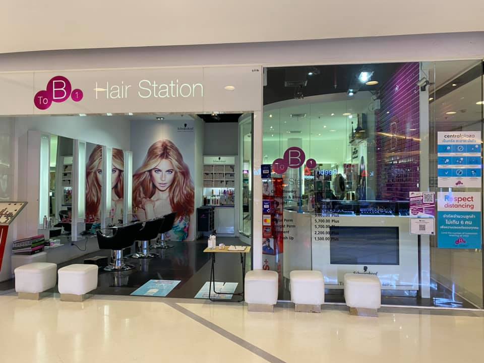 ToB1 Hair Station ร้านรับทำผม ขอนแก่น เลือกสไตล์สีผม ตัด ดัด ซอย ไดร์ ให้ได้แบบที่คิดเอาไว้