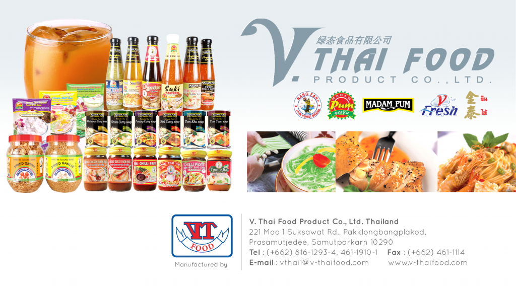 V Thai Food โรงงานรับผลิตซอสปรุง รส OEM การเป็นเจ้าของแบรนด์สินค้าเป็นเรื่องทำได้ไม่ยาก