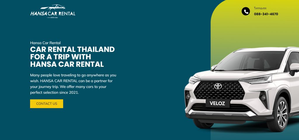 Hansa Car Rental รถเช่าขอนแก่น รถเช่าราคามาตรฐาน ปล่อยเช่าตรวจสอบได้ง่าย