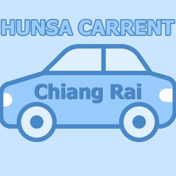 Hunsa Chiangrai Carrent บริการรถเช่าเชียงราย การเช่าให้เลือกทั้งรายวันและรายเดือน