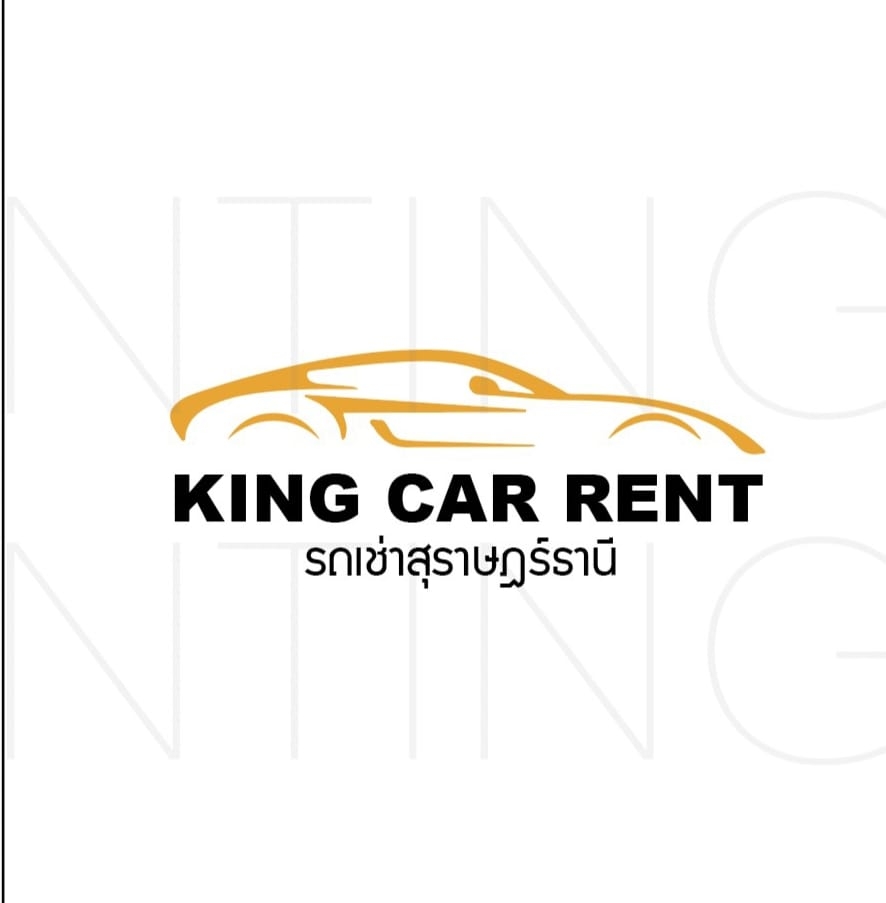 King Carrent บริการรถเช่าสุราษฎร์ธานี ราคาถูก เงื่อนไขการเช่าทำได้ง่าย ไม่ต้องเสียเวลานาน