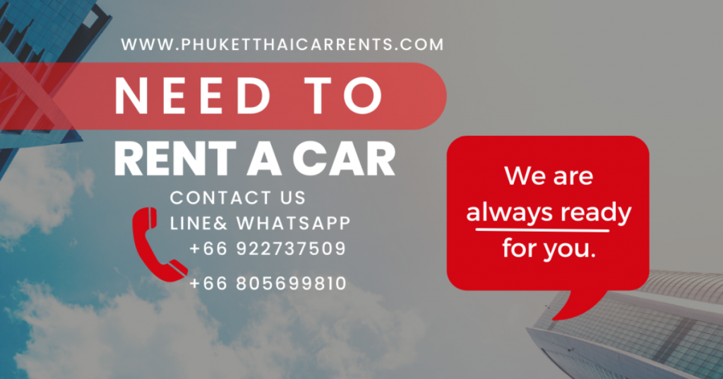 Phuket Car Rent Thailand เช่ารถภูเก็ต ใกล้สนามบิน การบริการทุ่มเท ให้ความไว้ใจตลอดวัน